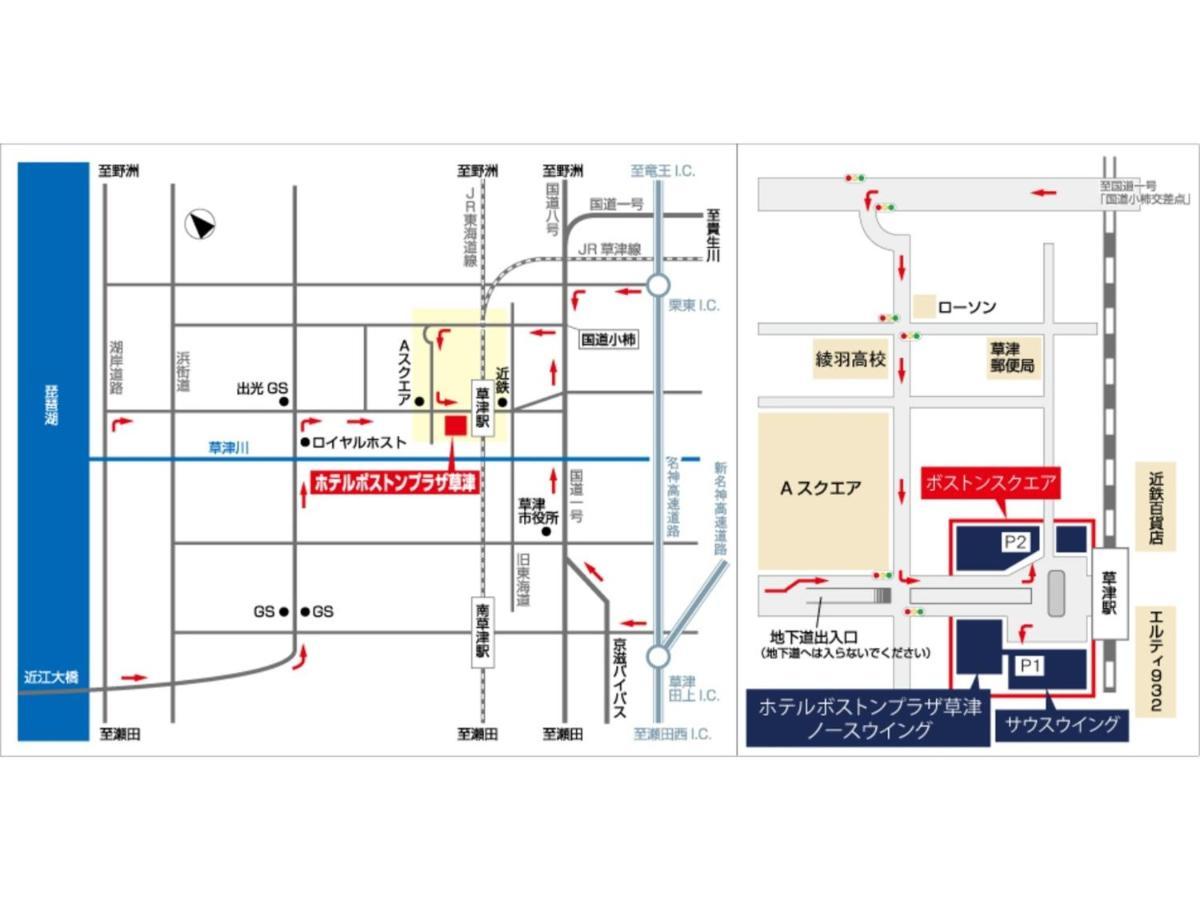 Boston Plaza Kusatsu Biwa Lake - Vacation Stay 15455V Exterior photo